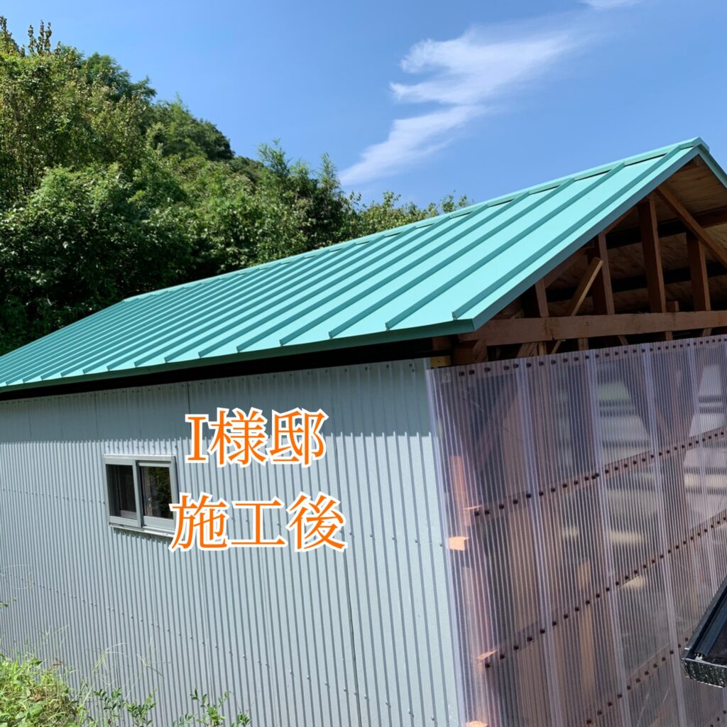 香川県三豊市屋根改修リフォーム工事葺き替えガルバリウム鋼板