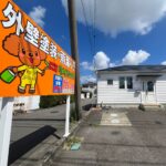 高松市屋島エリアの住宅街で行う外壁塗装・屋根修理専門店ショールーム|地域密着の塗装工事対応