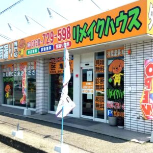 高松市屋島エリアの住宅街で行う外壁塗装・屋根修理専門店|東讃エリア対応