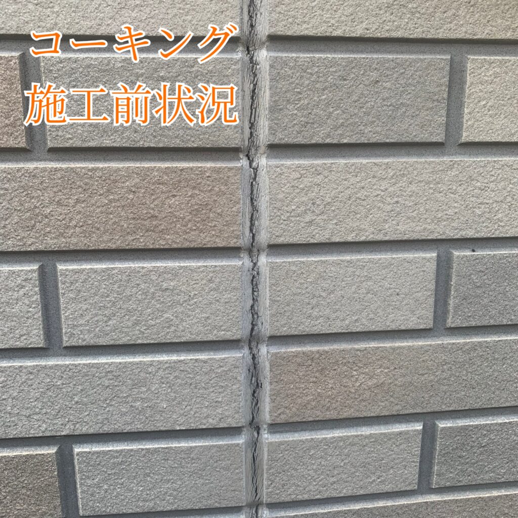 香川県丸亀市外壁塗装リフォーム工事・屋根塗装リフォーム工事施工方法