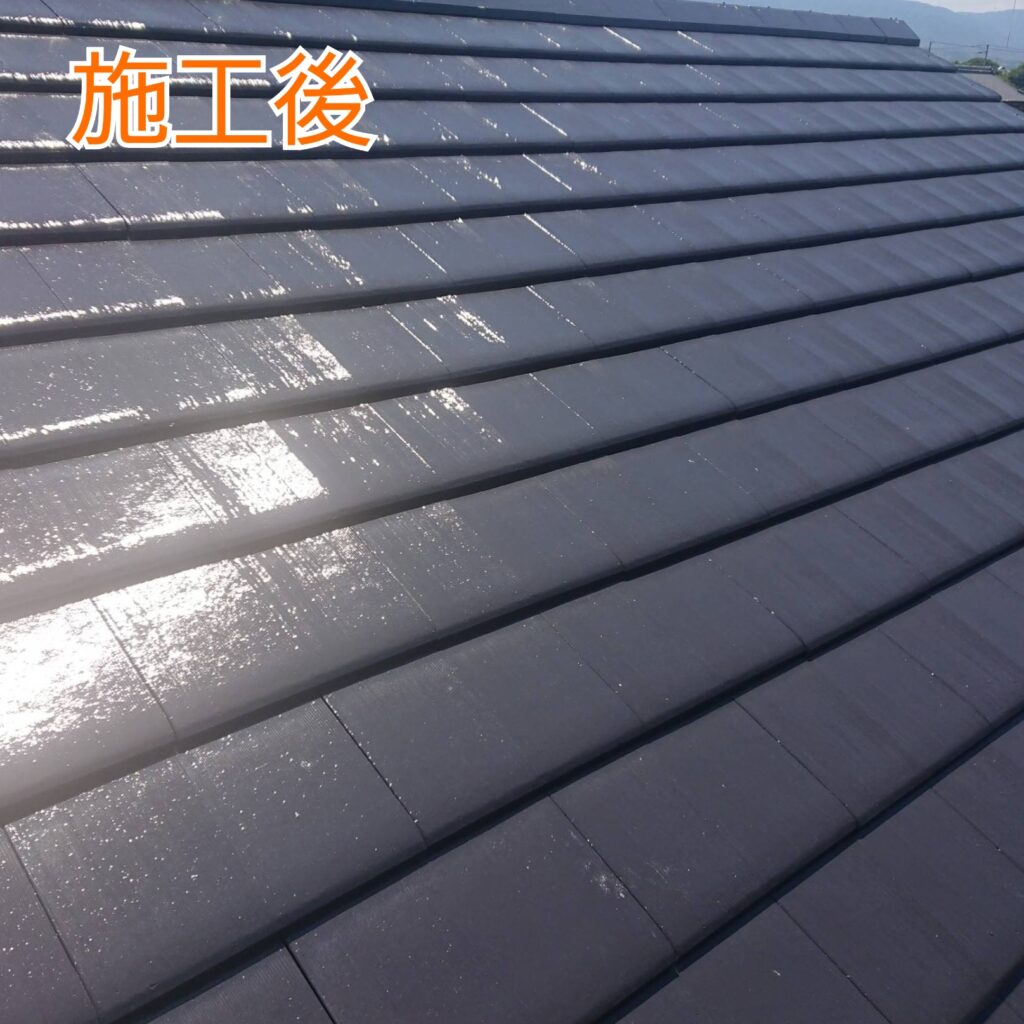香川県観音寺市屋根塗装施工後