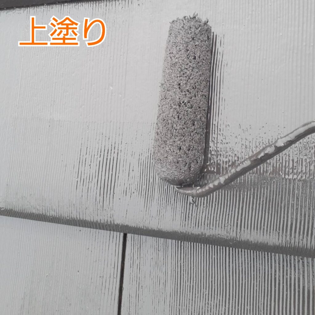 香川県観音寺市屋根塗装上塗り