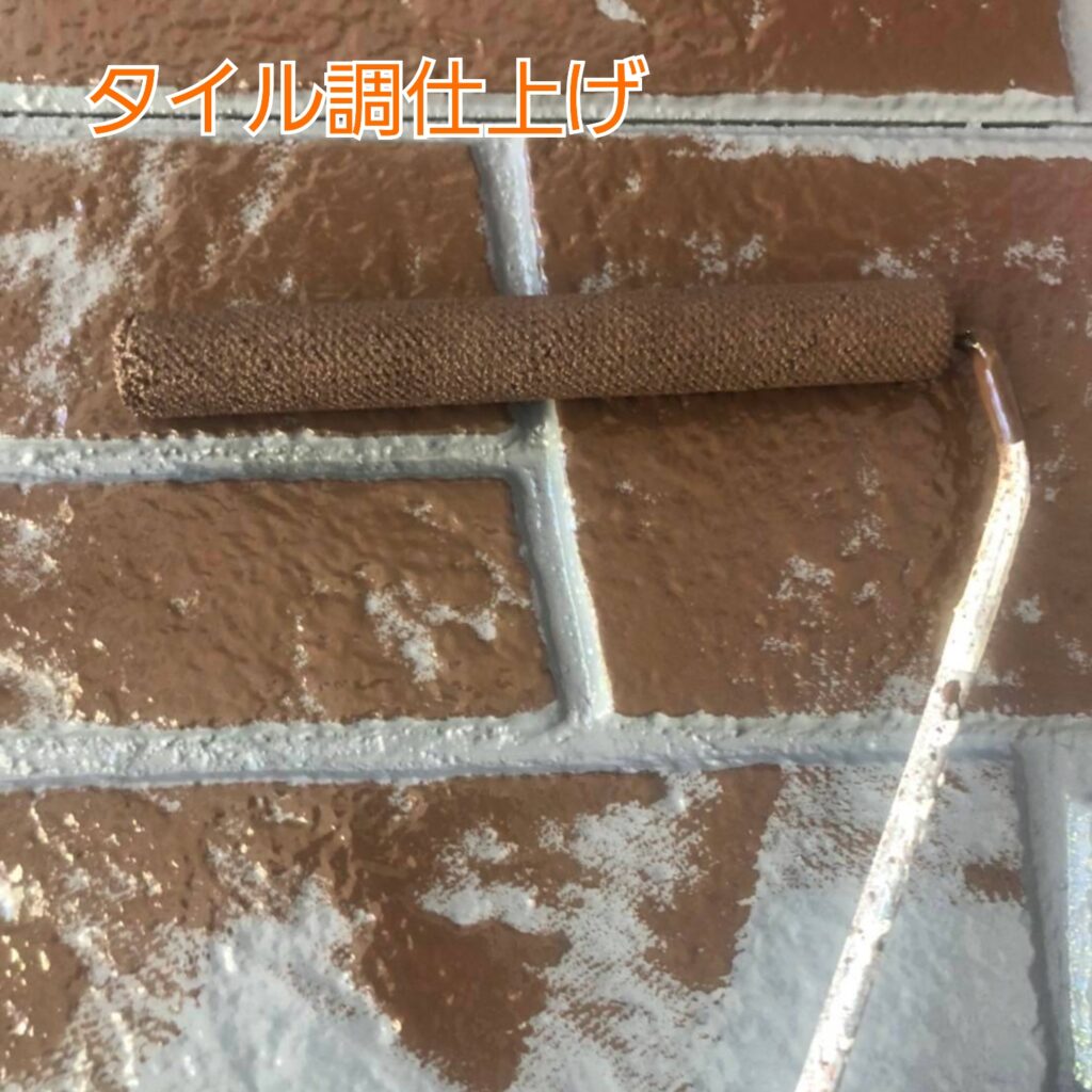 香川県坂出市アパート外壁根塗装施工中柄付けタイル調塗装