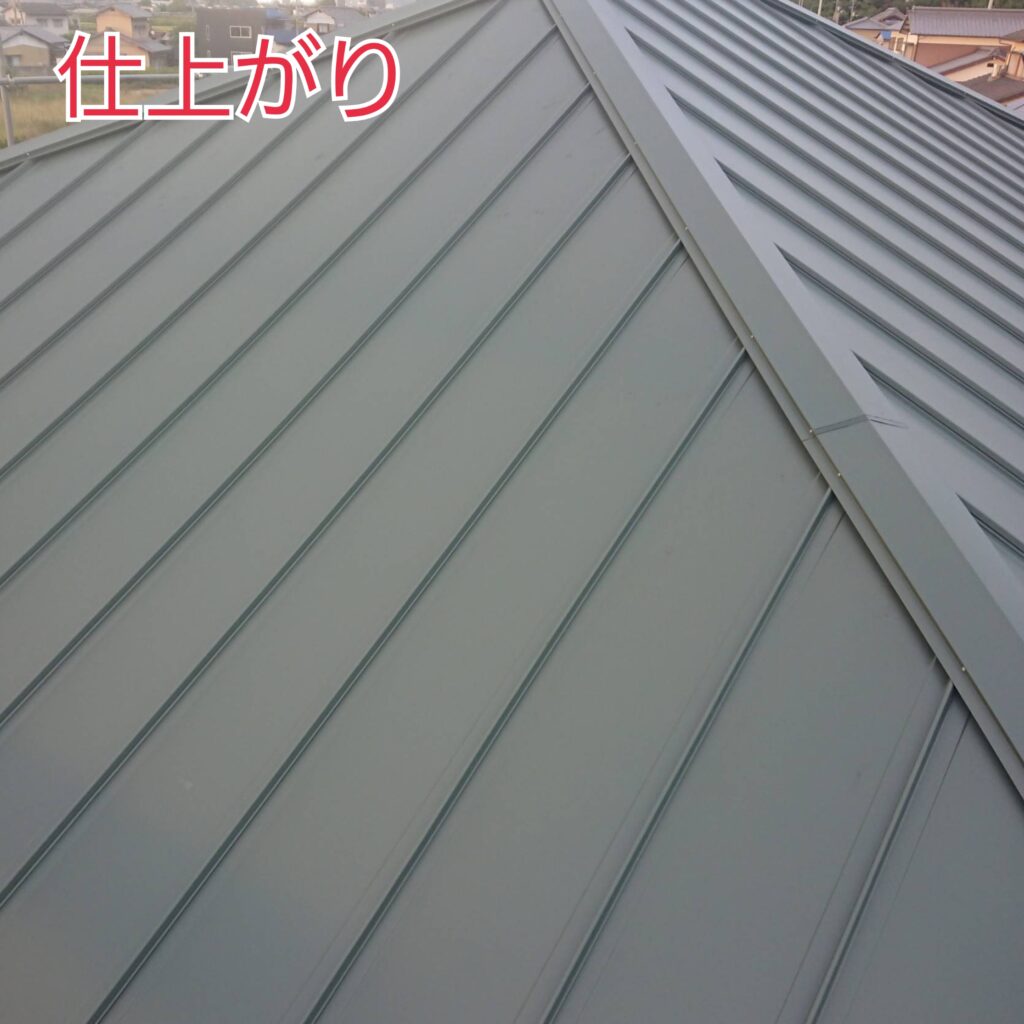 屋根カバールーフ工事ガルバリウム鋼板立平葺き仕上がり