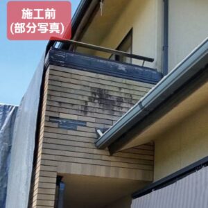 外壁カバー工法前の現地調査。外壁のひび割れやシーリング劣化を確認している様子