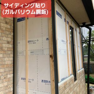 外壁カバー工法の断面構造図。既存外壁の上に防水シートと通気胴縁、新規外壁材を施工した図解