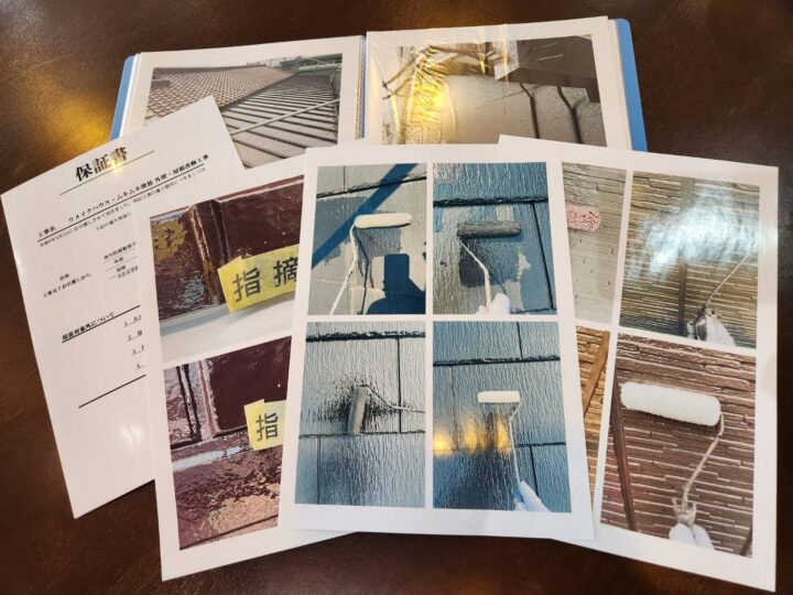 外壁塗装・屋根塗装・雨漏り修繕工事後に渡す実際の保証書