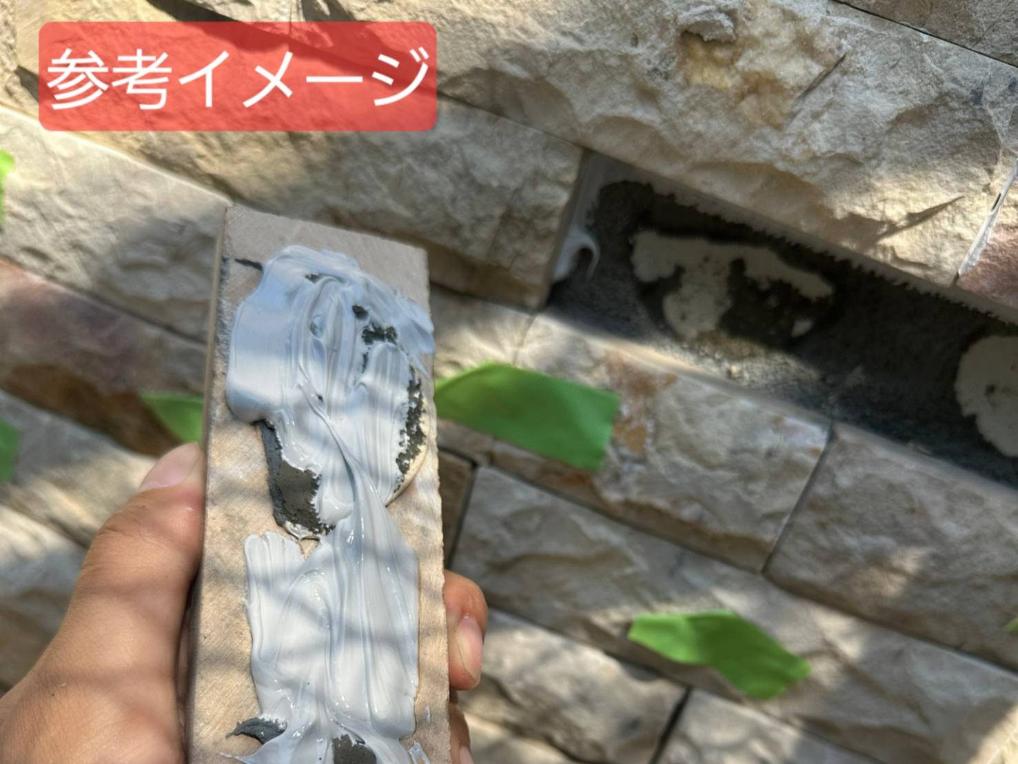 リメイクハウス ムキムキ塗装 タイル外壁 事例