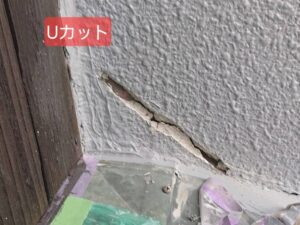 モルタル外壁の構造クラック補修前の状態