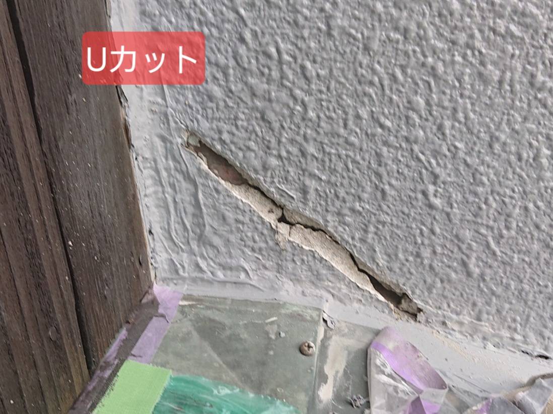 リメイクハウス　ムキムキ塗装　モルタル外壁　事例　Uカット