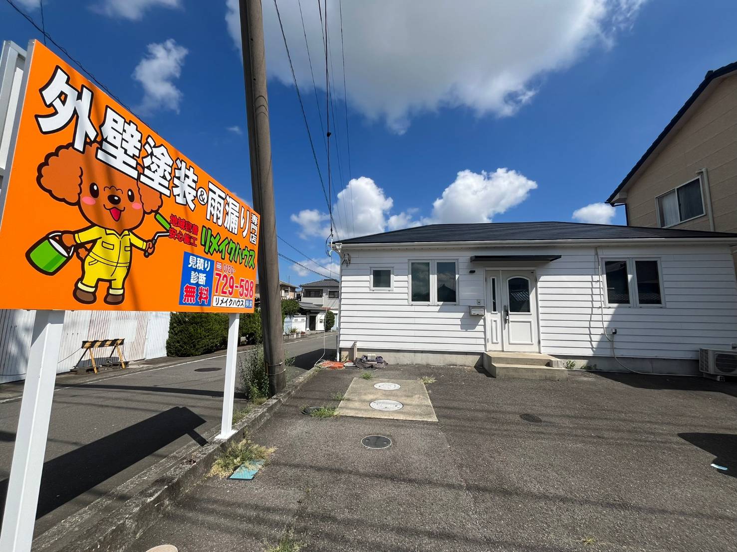 【外壁塗装&屋根リフォーム専門店リメイクハウスにお任せ下さい🏠】香川県高松市など東讃地域の施工事例をご紹介👷♂️