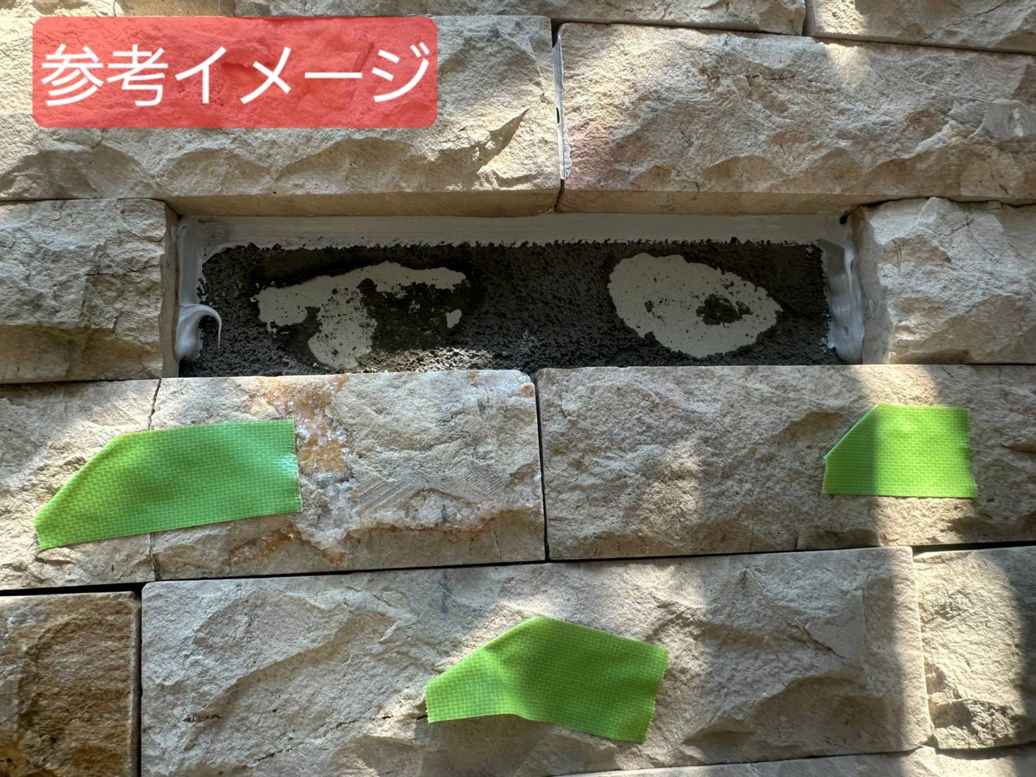 リメイクハウス　ムキムキ塗装　タイル外壁　事例