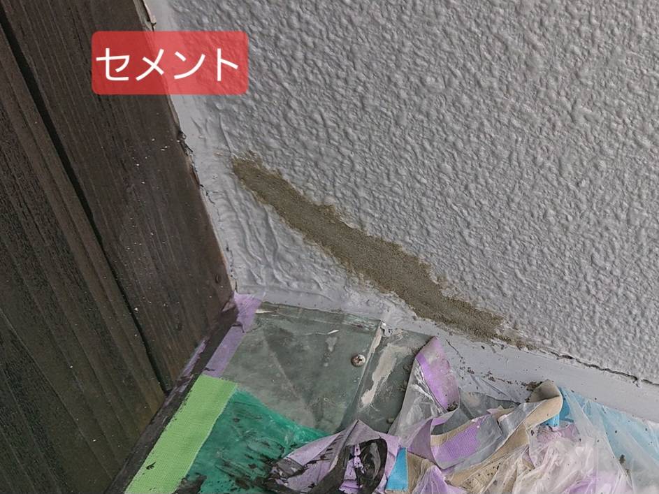 リメイクハウス ムキムキ塗装 モルタル外壁 事例 Uカット