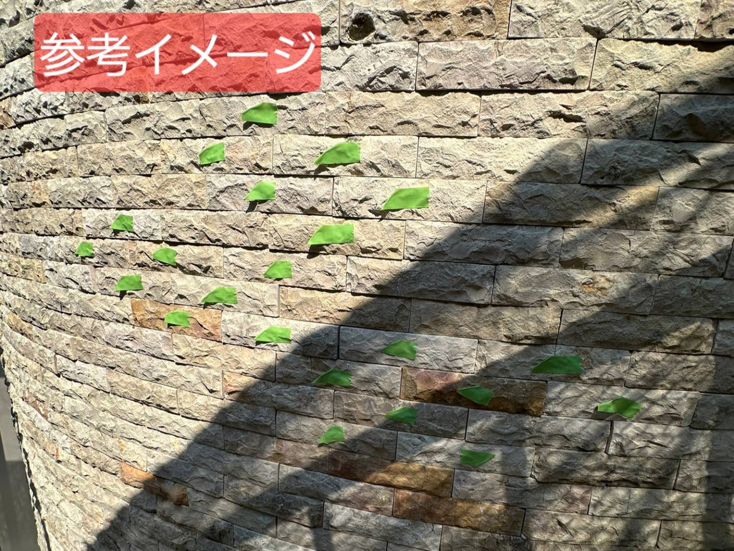 リメイクハウス　ムキムキ塗装　タイル外壁　事例