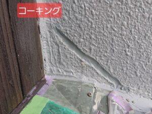 モルタル外壁のUカット工法によるひび割れ補修作業