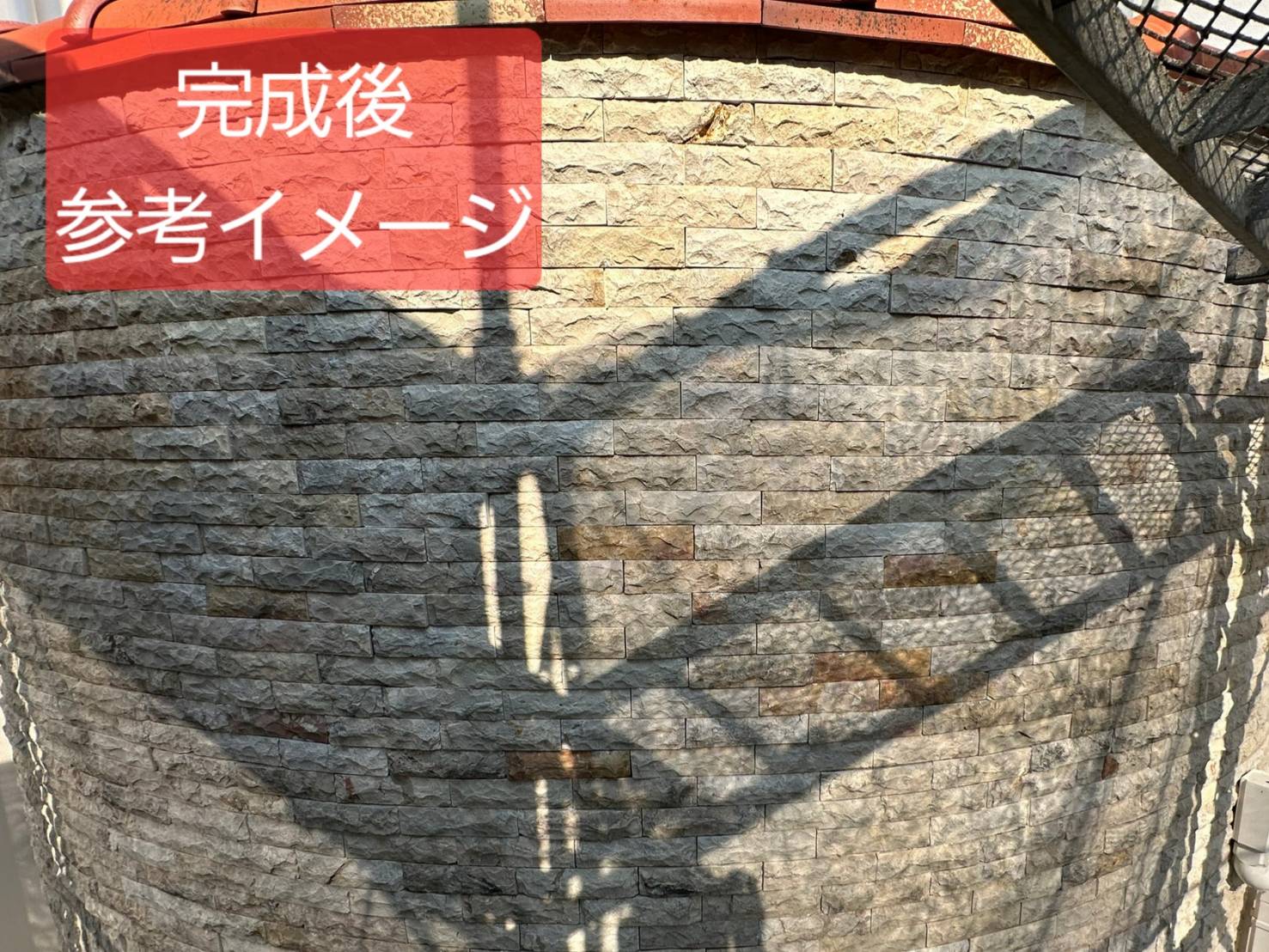 リメイクハウス ムキムキ塗装 タイル外壁 事例