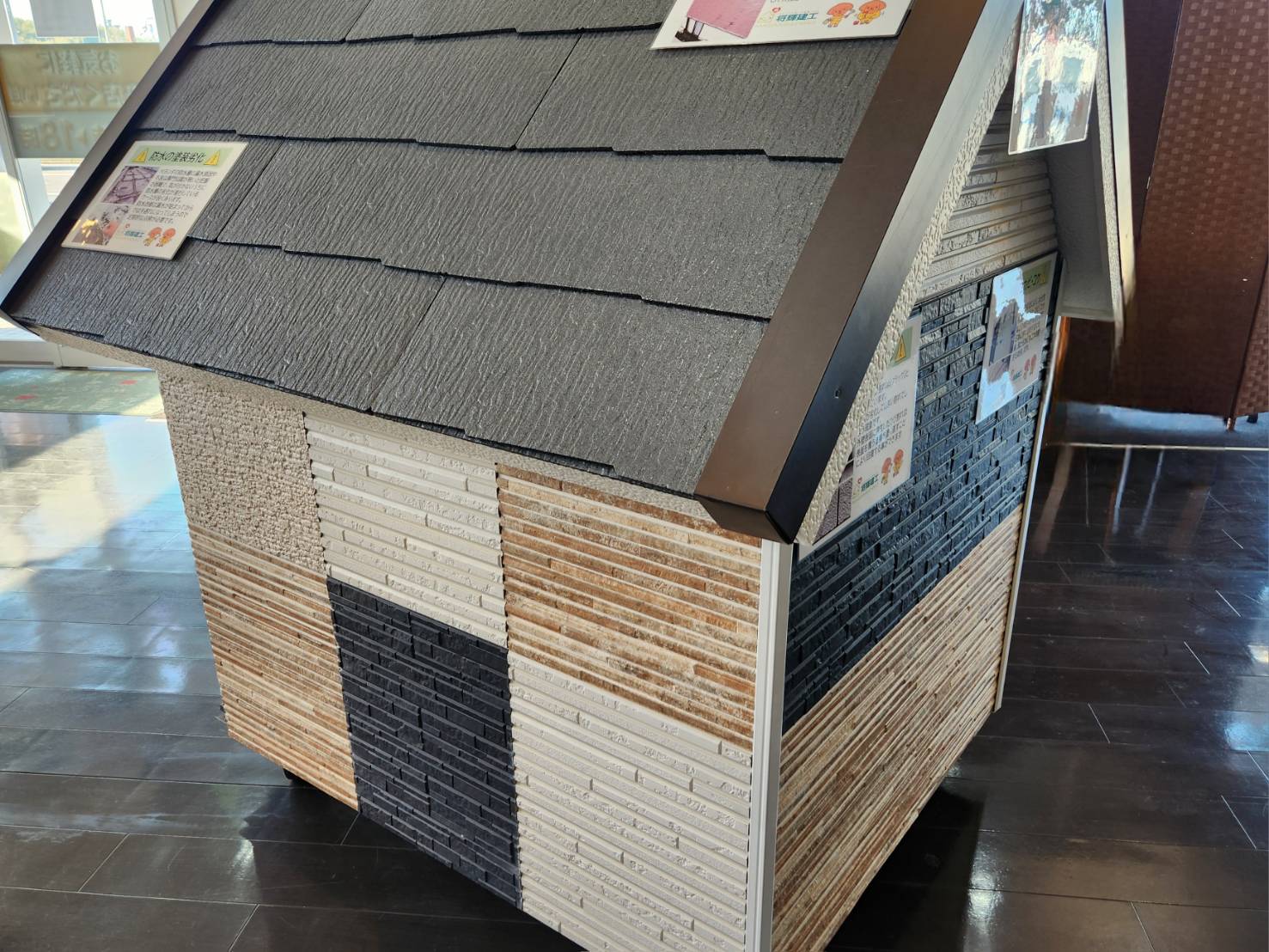 リメイクハウス　ムキムキ塗装　ショールームお家の模型