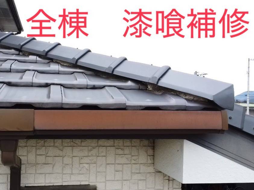 ドローン撮影で確認した屋根の劣化箇所を基にした施工計画