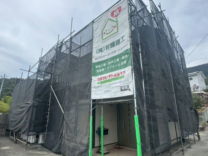 外壁塗装の補助金申請と施工イメージ(香川県・愛媛県対応)