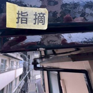 愛媛県四国中央市　外壁塗装　自社検査