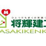 【香川県小豆郡】N様邸　外壁塗装工事・屋根塗装工事・屋上防水工事