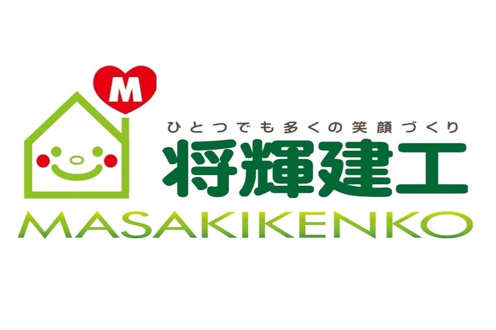 施工後