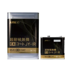 屋根用ハイグレード無機遮熱塗料｜超高耐候無機EXコートJY-IR