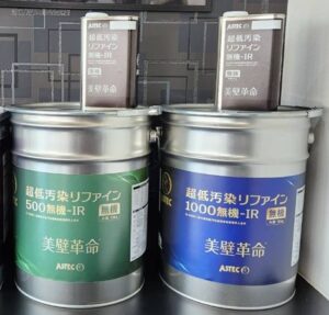 リファイン1000無機-IR・リファイン500無機-IR