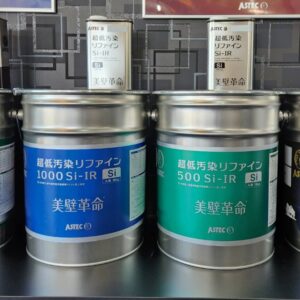 超低汚染リファイン1000Si-IR・500Si-IR｜ショールーム見本