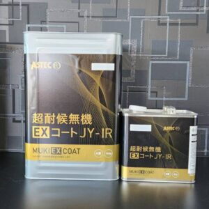 屋根用ハイグレード無機遮熱塗料｜超高耐候無機EXコートJY-IR｜ショールーム見本