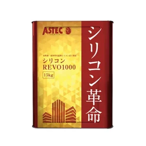 シリコンREVO1000・シリコンREVO1000-IR