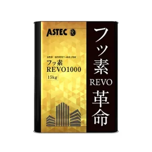 フッ素REVO1000・フッ素REVO1000-IR