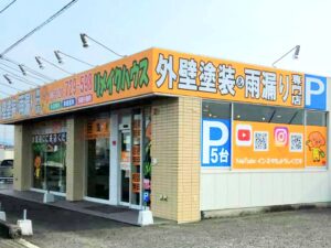 香川県綾歌郡宇多津町のショールーム｜丸亀市坂出市のすぐそばにあります。