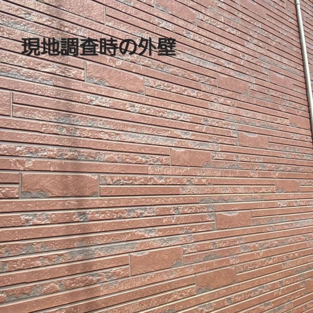 タテイルα美館によるクリヤー塗装施工後 外壁のデザインを残したまま美観を維持した事例