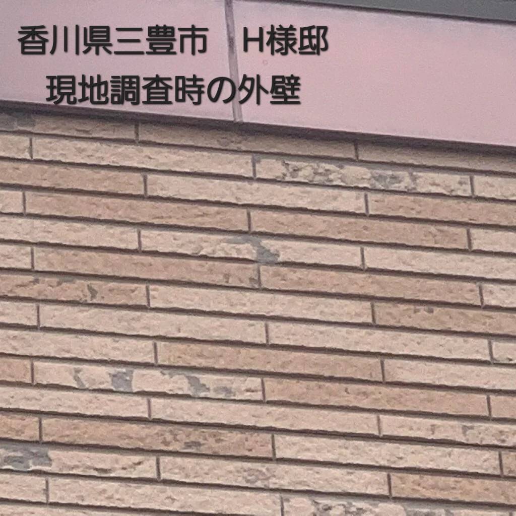 タテイルα美館によるクリヤー塗装施工後 外壁のデザインを残したまま美観を維持した事例