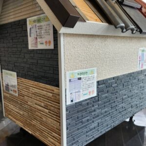 窯業系サイディング外壁の施工イメージ｜ショールーム店内見本模型