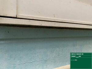 外壁コーキング打ち替え工事の施工工程 撤去から充填まで(撤去後)