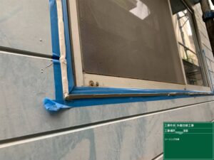外壁コーキング打ち替え工事の施工工程 撤去から充填まで(コーキング材充填)