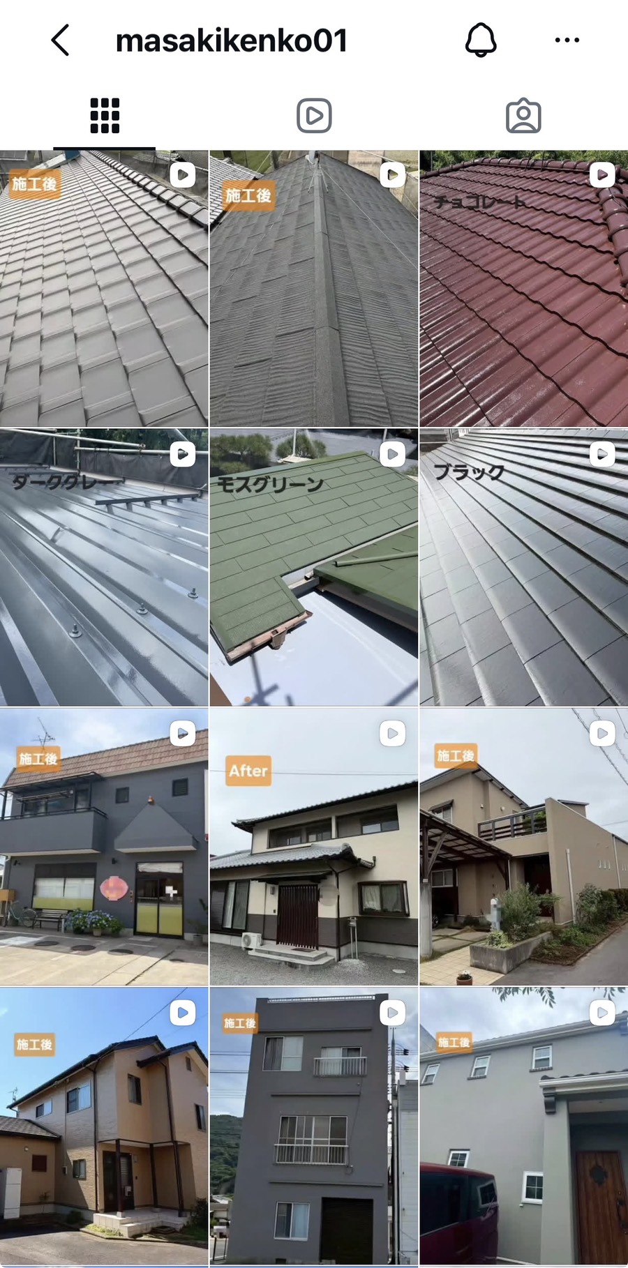 インスタで見つけた「この外壁にしたい！」は迷惑？失敗しない色選びのコツ