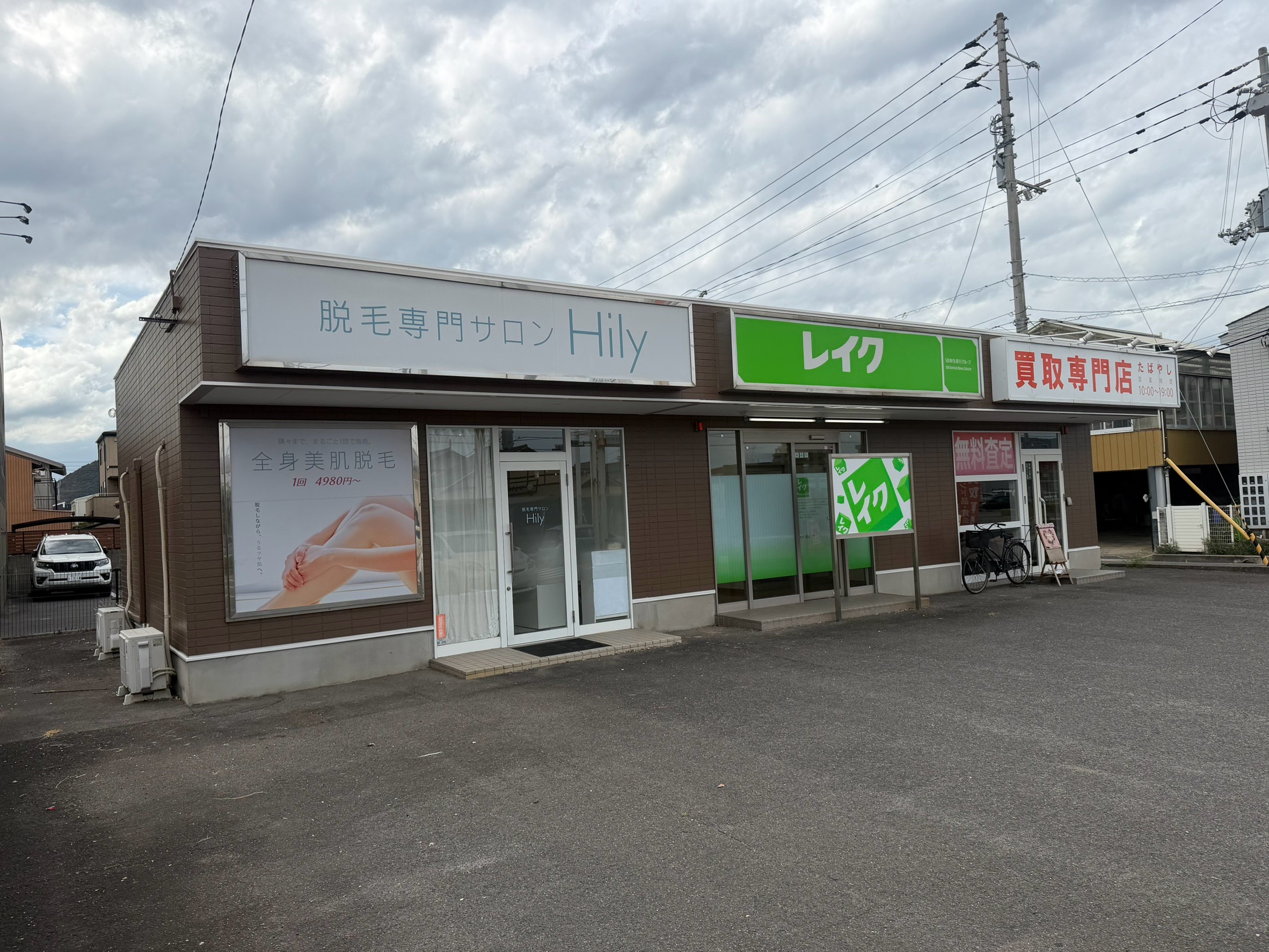 店舗の塗装もおまかせ！奇抜な色もシックな色も自由自在