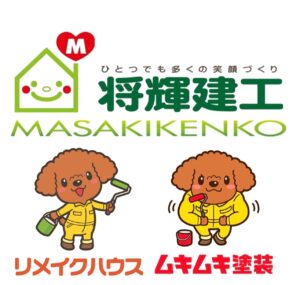 香川県・愛媛県で4支店展開中｜ショールームを3店舗完備