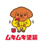 【徳島県板野郡】I様邸　外壁塗装工事（クリヤー塗装含む）