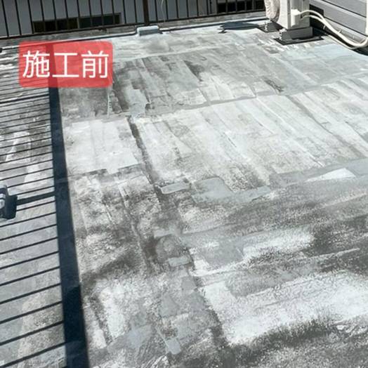 愛媛県四国中央市　I様邸　ベランダ防水工事（ウレタン密着防水工法）　ビフォー写真①