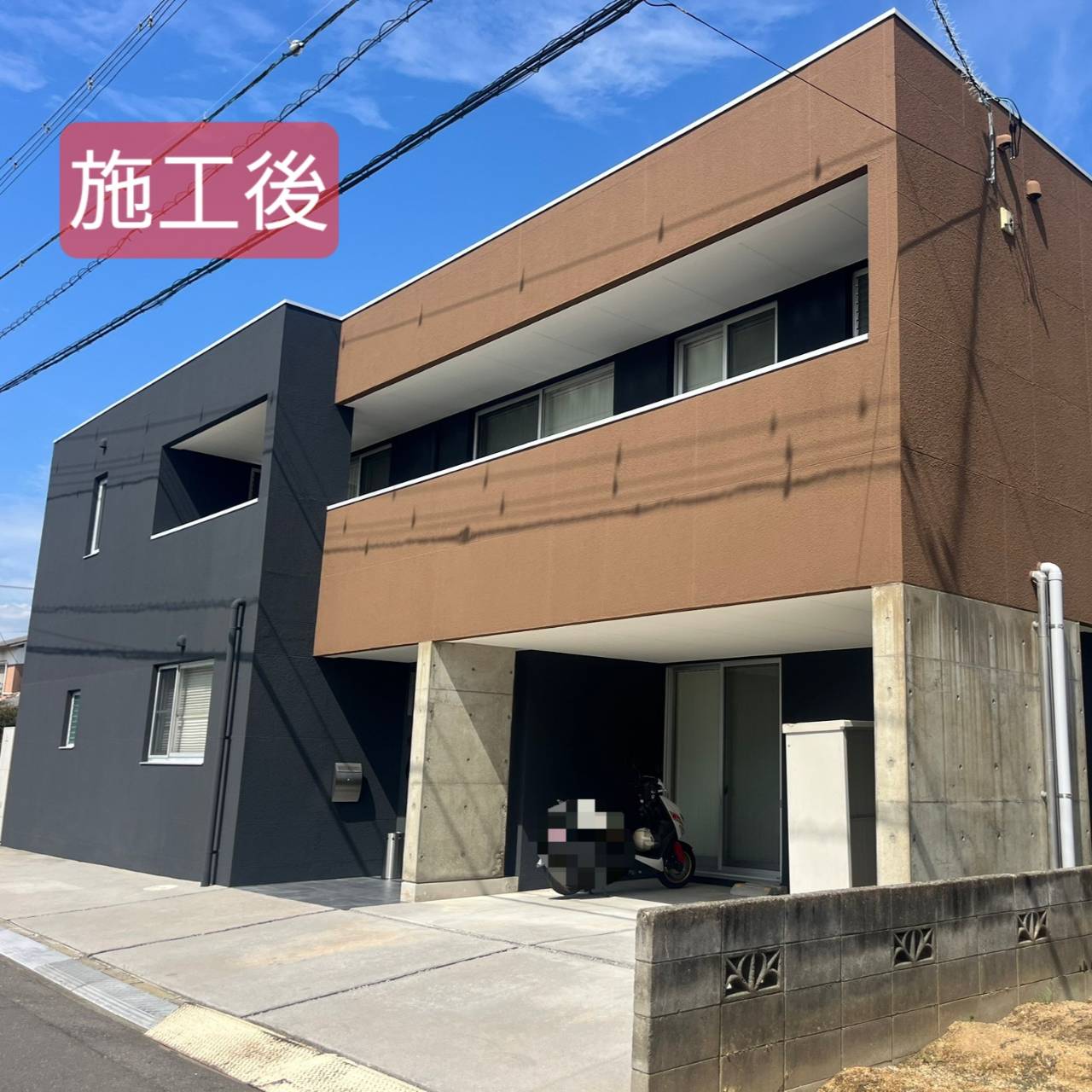 香川県高松市　F様邸　外壁塗装工事(ツートンカラー)　完成後　ブラウン系ブラック系
