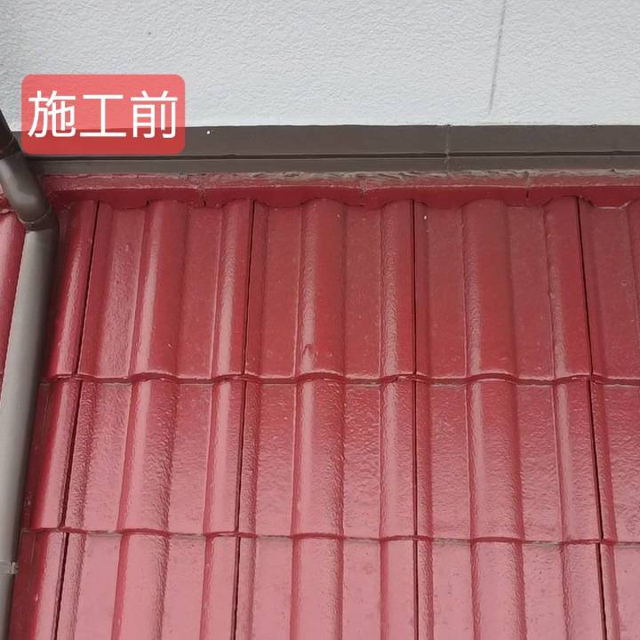 香川県丸亀市　S様邸　屋根葺き替え工事(防災瓦イーグルエクサ)　ビフォー写真②
