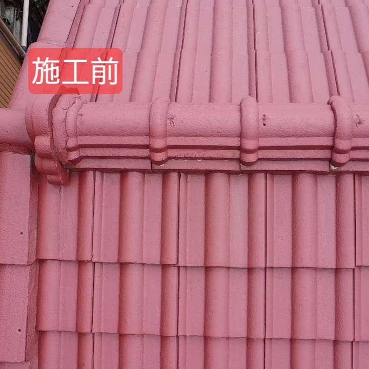 香川県丸亀市　S様邸　屋根葺き替え工事(防災瓦イーグルエクサ)　ビフォー写真①